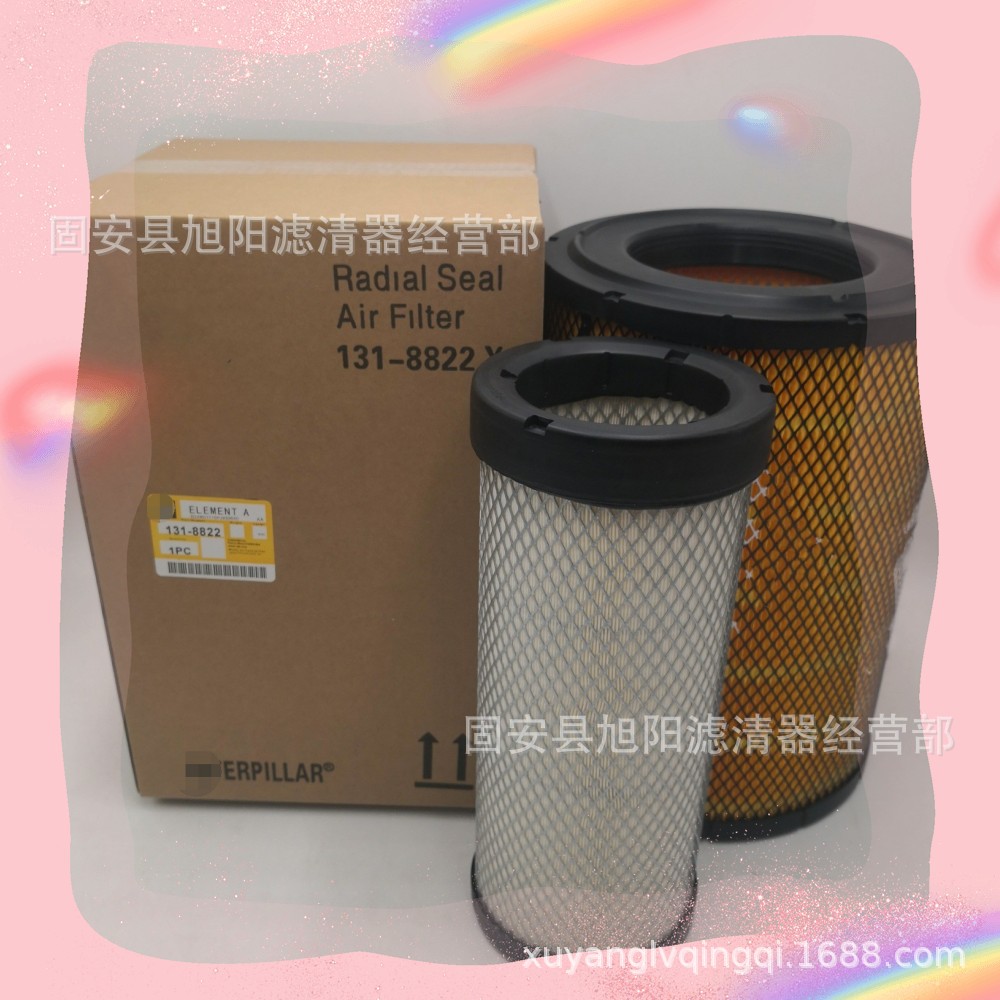供应131-8822  131-8821空气滤芯 工程机械挖掘机空气滤清器