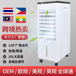 New refrigeration air conditioning fan small air cooler silent air cooling fan mobile water air conditioner size capacity water cooling fan