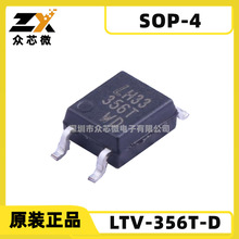 ԭװ�ֻ�LTV-356T-D 3750Vrms 1ͨ��SOP-4����������������