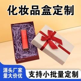 纸盒;其他礼品包装;圣诞礼品包装