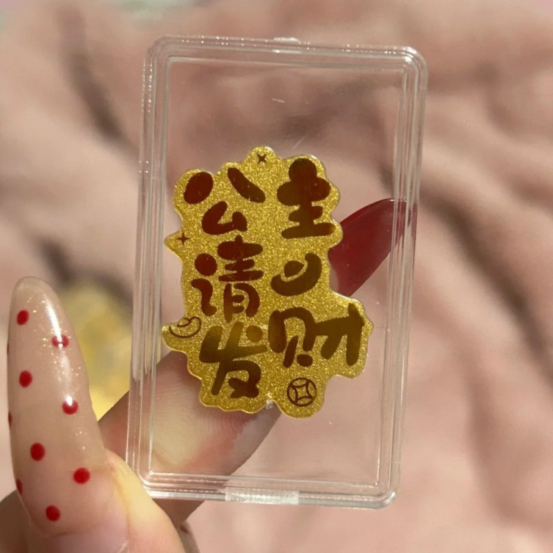 足金999黄金手机贴片金片公主发财暴富招财好柿连连财库新年礼物|undefined