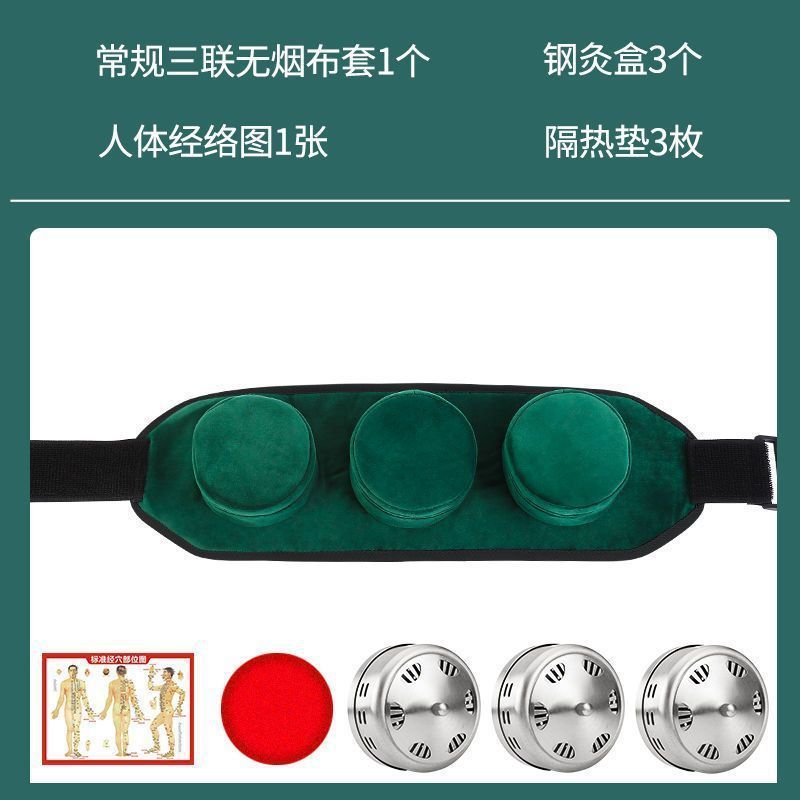 お灸ボックス家庭用ポータブルお灸ツール無煙鋼銅ボックスお灸器具多機能腰と腹部子宮冷えお灸コラム|undefined