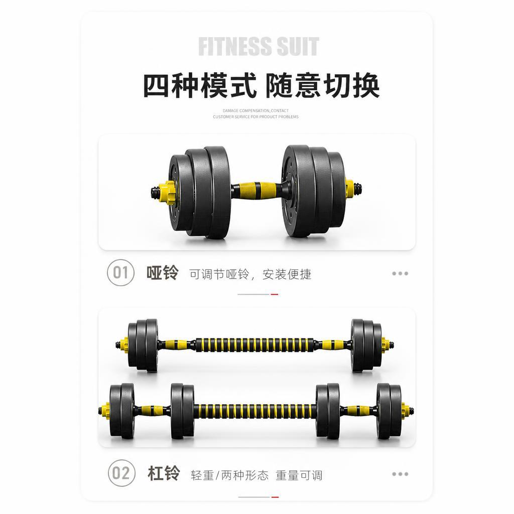 Verstellbares Hantel- und Langhantelset für zuhause, Herren-Fitness, zerlegbar, gummierte Hanteln, Kombinationsset zum Armmuskeltraining, Fitnessgerät