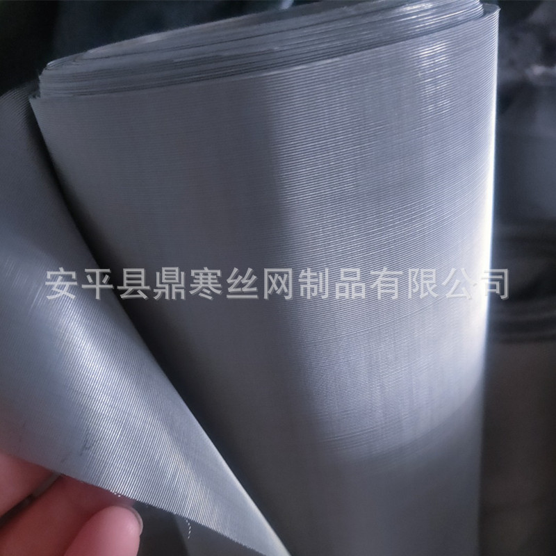 201 304 316双层加厚席型网 80目过滤机头筛网 120目加厚过滤网