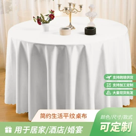 餐桌布艺;抱枕套;餐垫、餐巾