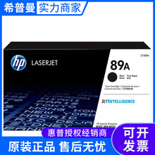 ԭ�b����89A����(CF289A) �m��M507n M507dn M528dn M528f M528c