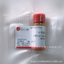 4-�׻�����ͪ ����׼Ʒ����ƷCAS:90-33-5����&ge;98%(HPLC)