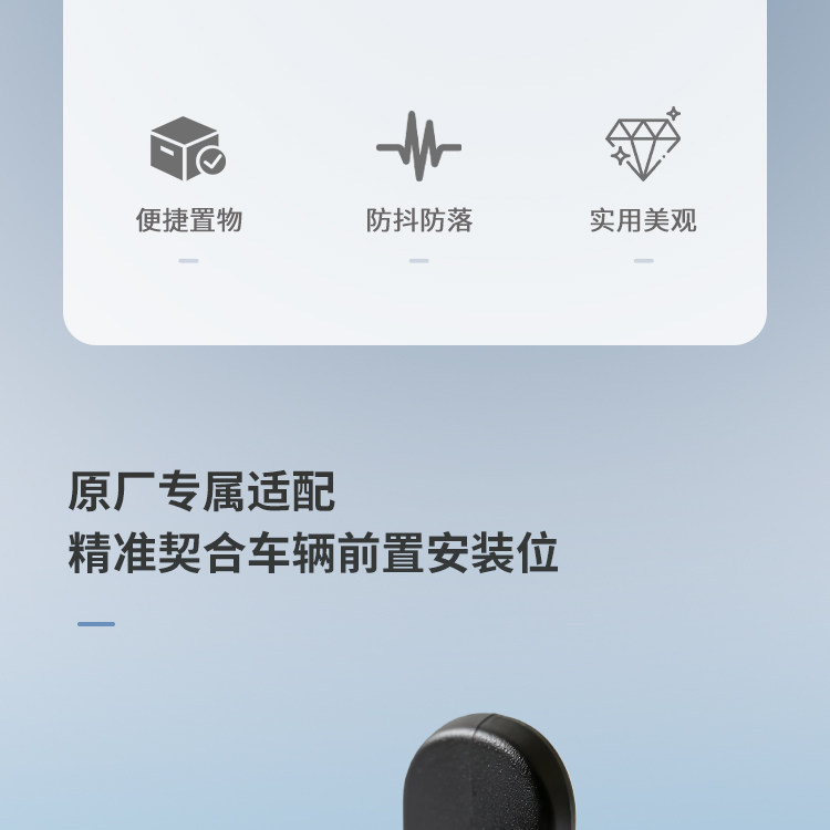 Yadi Ouman High Load-Bearing Storage Hook Dm2/Dm6/Ouyi Original Device Hook Electric Vehicle Front-Mounted Hook