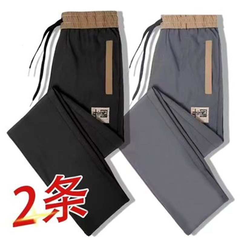 Wholesale men's pants spring and summer slim straight-leg sports pants Ruffian handsome high-end sense Chinese style casual pants national trend large size