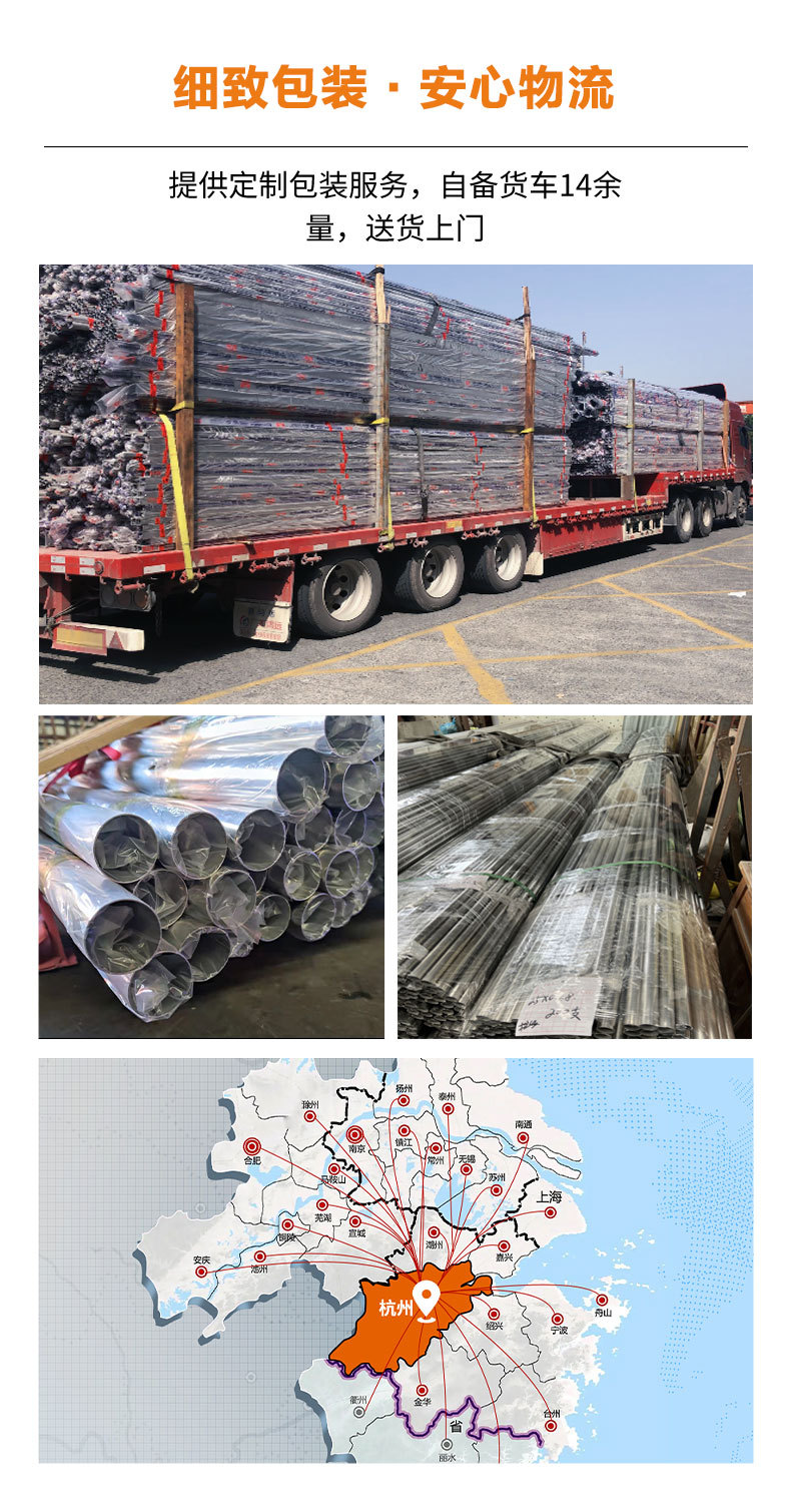 鸿麒不锈钢管定制版详情页_07