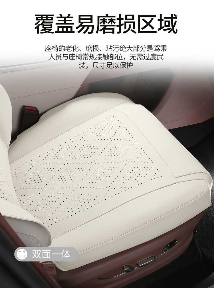 BYD Xia special seat cushion cover, universal seat cover for all seasons, suede seat cushion, car seat cover accessories, seat pad