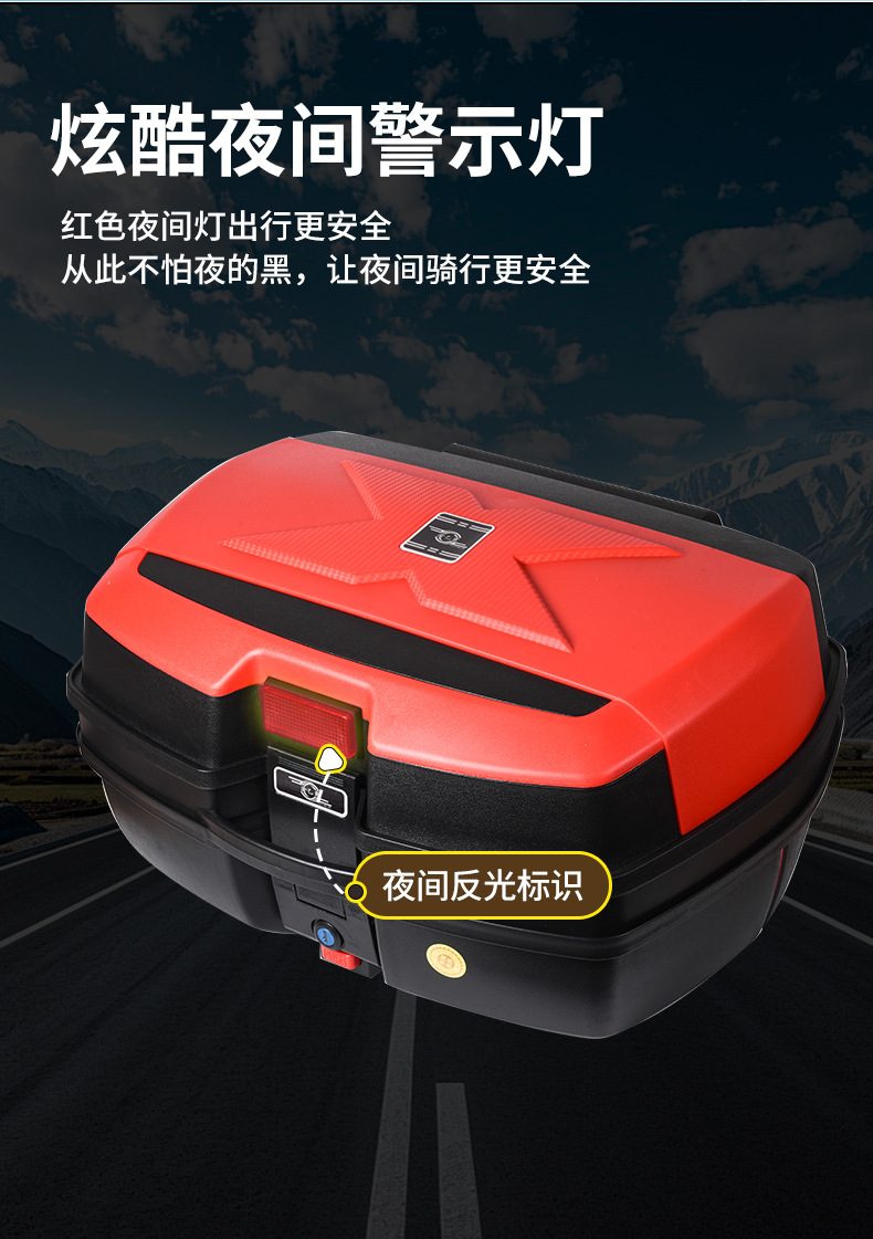 Thickened Electric Vehicle Trunk, Electric Vehicle Trunk, Motorcycle Trunk, Motorcycle Trunk, Electric Vehicle Trunk