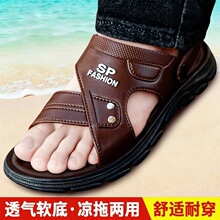 外穿凉鞋男士2023夏季新款防水防滑软底开车沙滩鞋两用男款凉拖鞋
