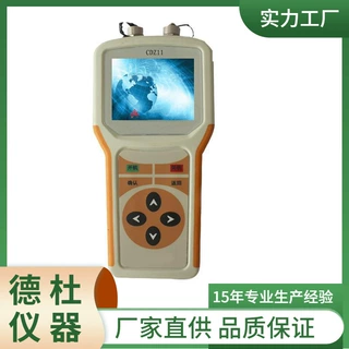 供应CDZ11矿用电机运行参数测试仪