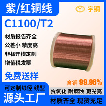 �o���~�z T2��Ӳ�t�~�� C1100������~�z 0.05 0.06mm�����~��