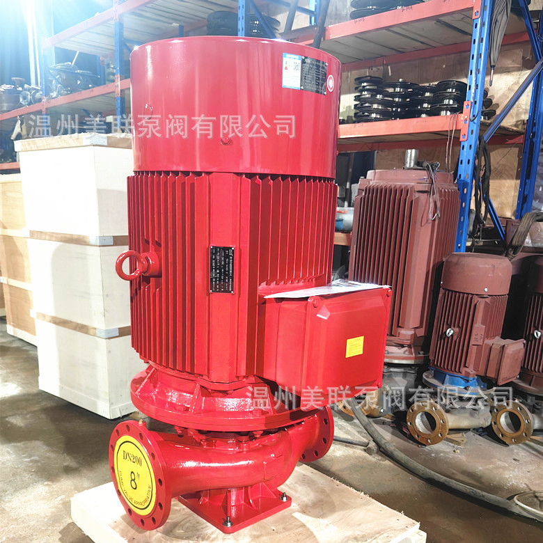 XBD12.0/15G-L消防泵 消火栓泵喷淋泵稳压立式卧式单级泵