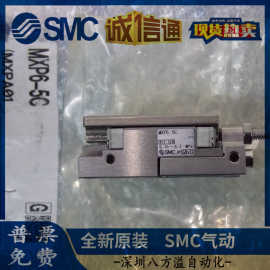 SMC原装正品气缸 MXP6-5C 实物图片   现货
