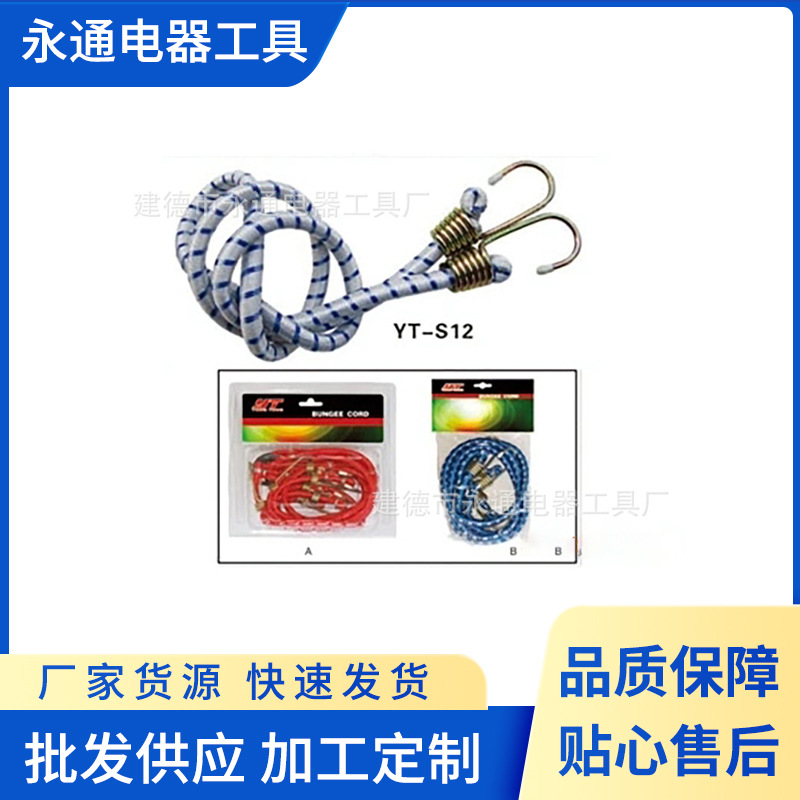 厂家批发弹力箱包带 尼龙箱包带 浙江箱包带