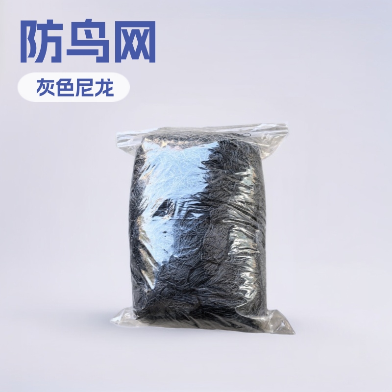 批直供防鸟网拦鸟网池塘网果园机场防护网黑色尼龙防鸟网