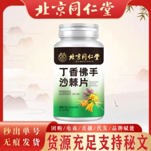 ����ͬ���ö������ɳ��Ƭ ���������ɽ��u�Ƚ������ɳ��Ƭ