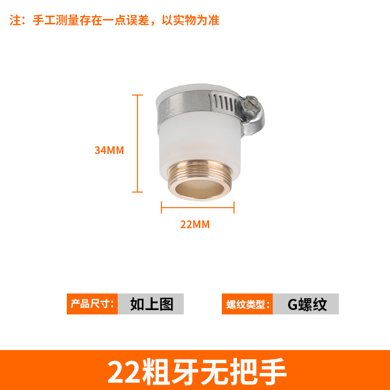 손잡이가없는 22 개의 미세한 치아 알루미늄