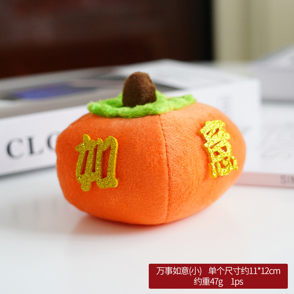 Año nuevo decoración de escritorio decoración naranja Árbol de la fortuna árbol de caqui decoración de tela Festival de Primavera escena decoración Decoración