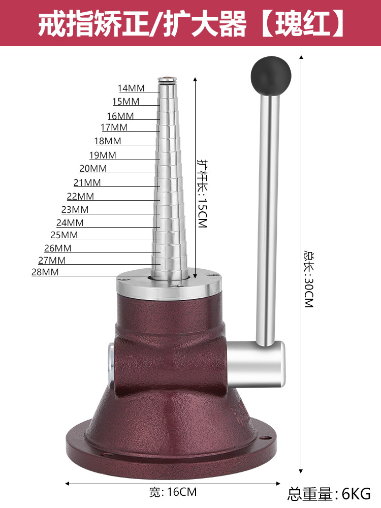 링교정/확장기 [로즈레드]