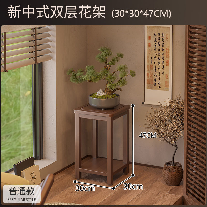 中式实木花架子客厅落地式2025新款室内多层放花的架子花架置物架|undefined