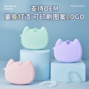 Silicone Lanyard, Portable Retainer for Braces Box, Invisible Braces Storage Bag
