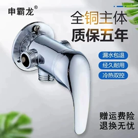 混水阀;其他水暖五金;三角阀