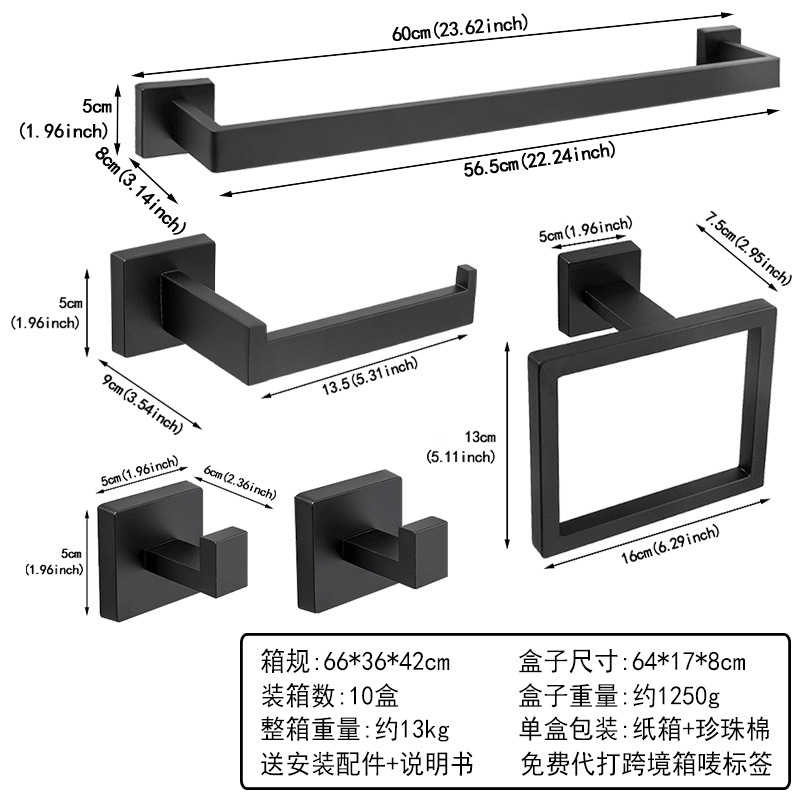 クロスボーダーステンレス鋼バスルームタオルラックバスタオルラックタオルバーバスルーム5点セットペンダントバスルーム角管セット