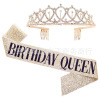 Birthday party onion powder cloth shoulder strap Crown two -piece set BIRTHDAY QUEEN Birthday Queen's shoulder strap etiquette