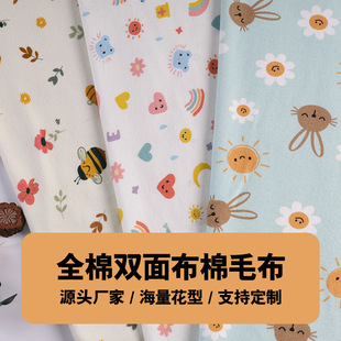 40֧ȫ���p�沼��ë�� ���aӡ���ЙC������ ��ͯ�Ҿӷ���������