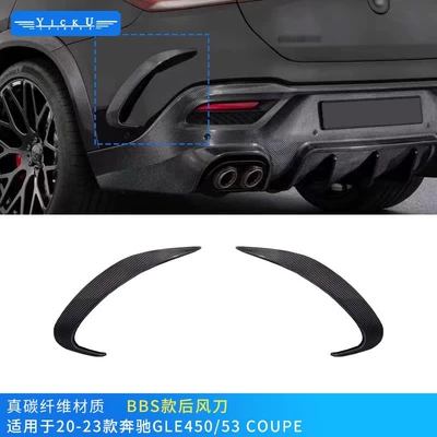Front Lip Air Vent Grille Wheel | Big Surrounded - a-pair-of-rear-air-knives-real-carbon-fiber