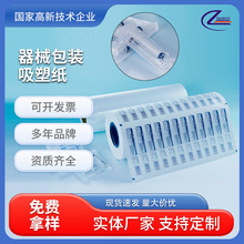 ˮ�z͸�������ܼ���е���b���ܼ��ܷ��ƴ����Ӱ��b�����l�S�ҹ���