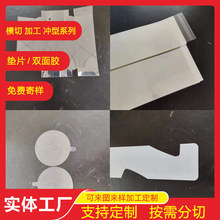 厂家直销乳白色PET卷材片材锁业用PET硬片 激光雕刻PET耐高温材料
