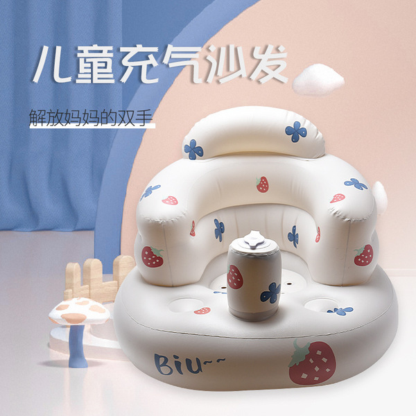 Children's inflatable sofa PVC