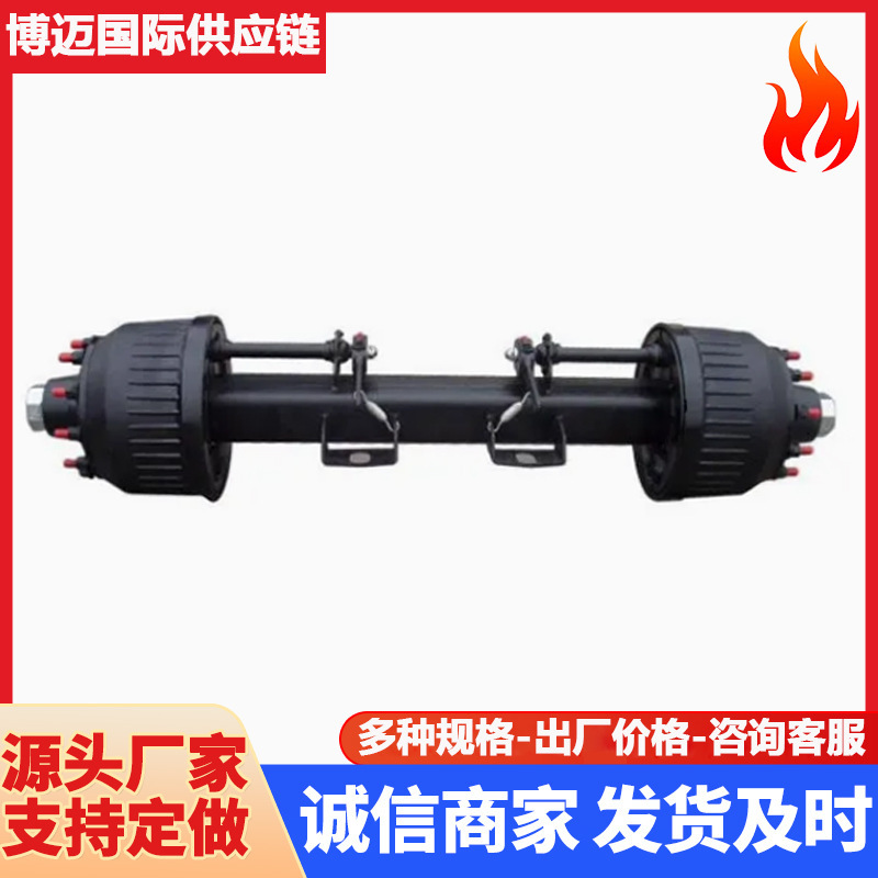 Cross-Border Axles, Trailer Axles, Semi-Trailer American Axles, German Heavy-Duty Axles, American Semi-Trailer Accessories