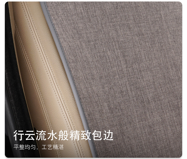 Car seat cushion for all seasons, single-piece seat cushion, car rear seat cushion, three-piece set, linen seat cushion wholesale