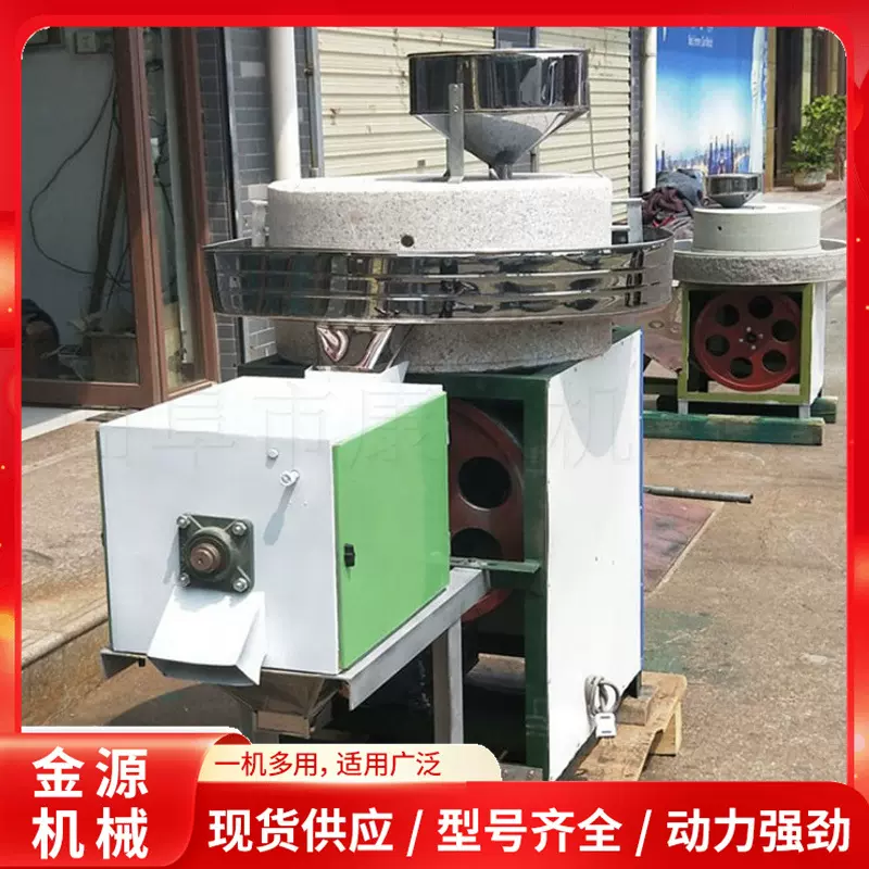 小型电动玉米面粉石磨机 1.5米直径水稻脱皮花岗岩石雕石磨机