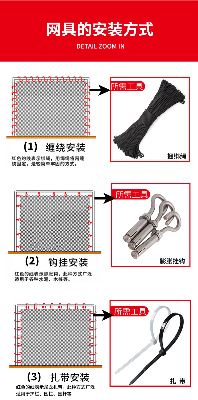 详情_13.jpg
