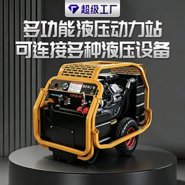 压实机械;其他工程机械;成套液压系统