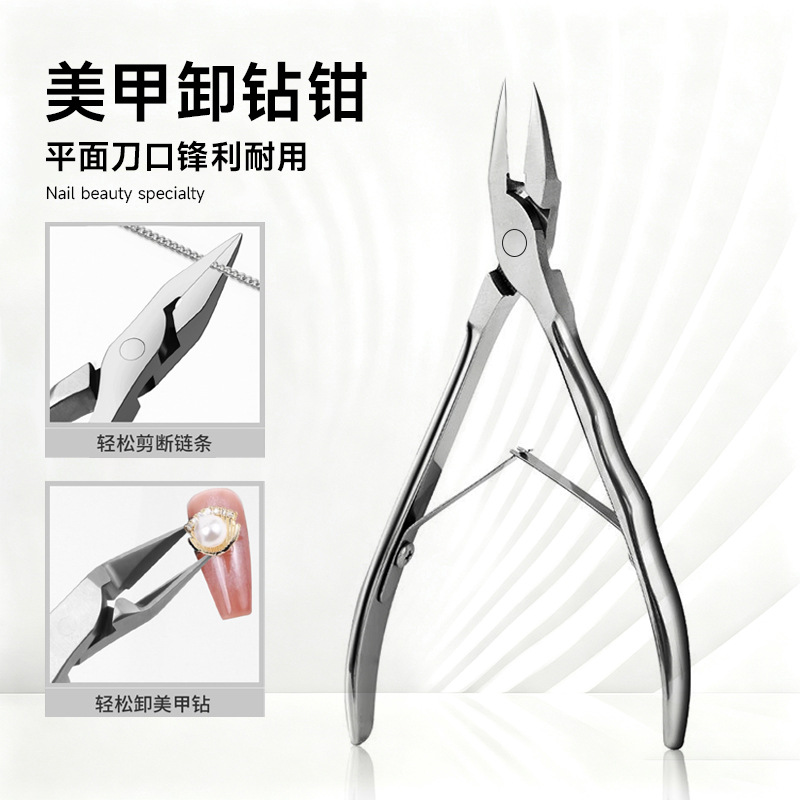 Cross-border Stainless Steel Chick Nose Pliers Straight Nail Cutter Nail Groove Convenient Nail Clipper Dead Leather Cutter Tool suit