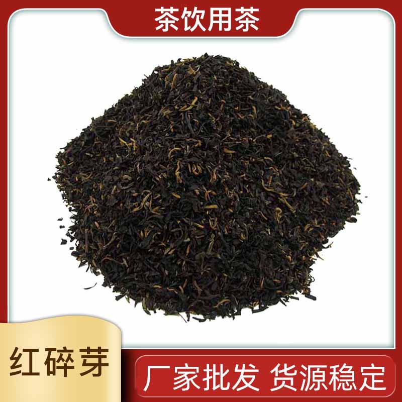 Red broken tea