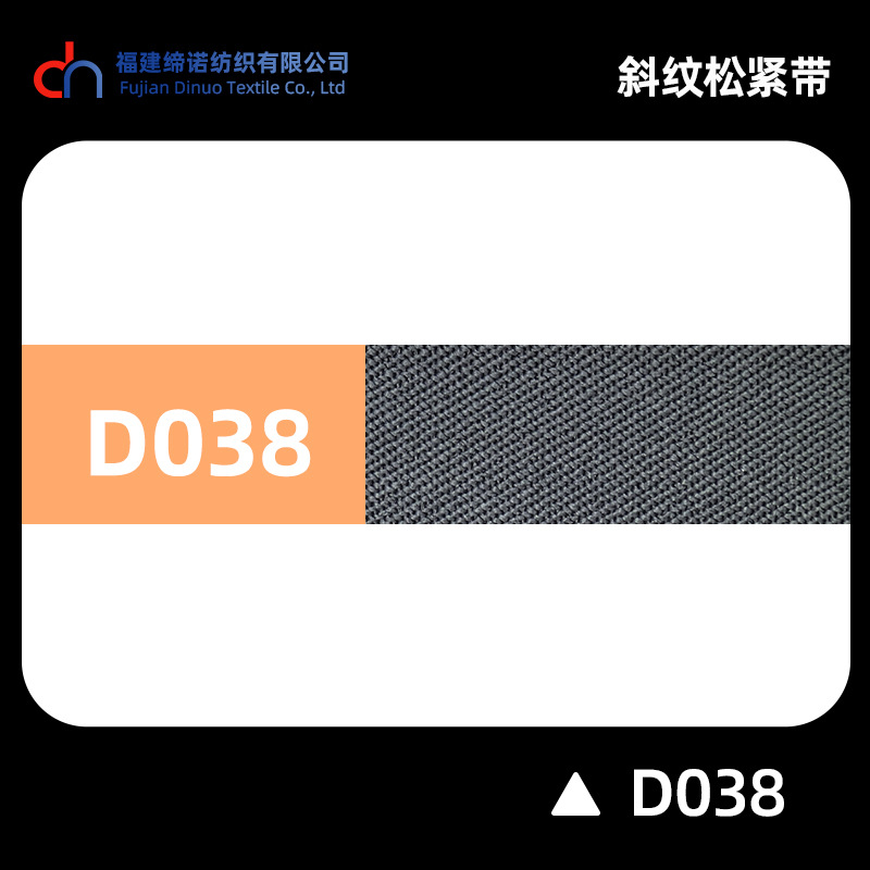 Spot 2.0cm multicolor banda elástica de twill D1 - D40 alta elasticidad grueso 2mm cintura de goma doble banda de maleta de twill