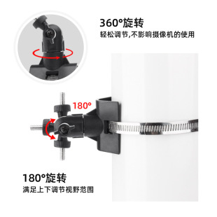 arlo/wyze/eufycam universal bracket wall-mounted winding installation stability bracket outdoor hoop bracket