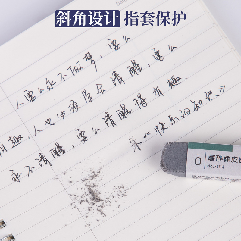 Dely esmerilado de goma de doble propósito bolígrafo borrable bolígrafo neutro de borracha de artefacto bolígrafo de agua borracha de bor
