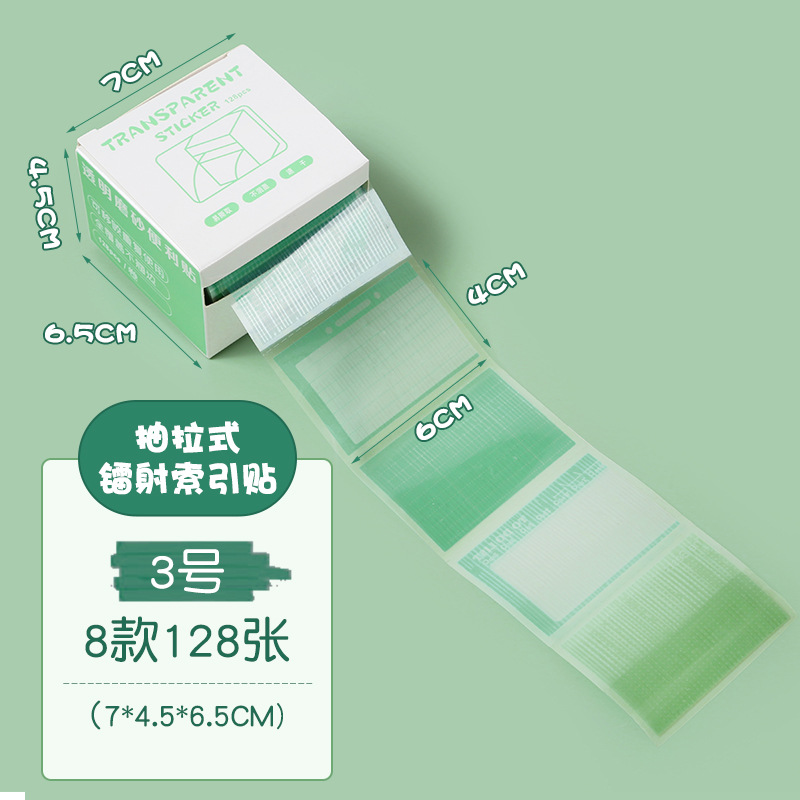 3호 풀아웃 포스트잇