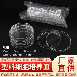 试管、滴管;教学仪器;培养皿