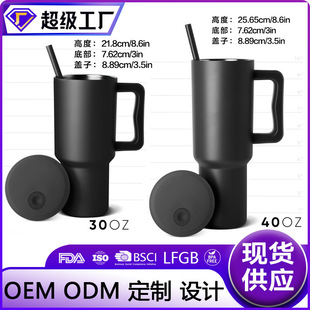 Amazon 40oz��܇���ݼy�w�����ܱ�����Tumbler�ֱ���܇���Ա�logo